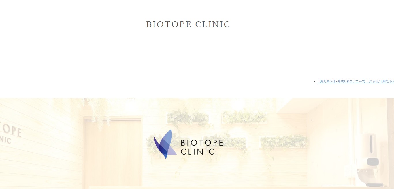 BIOTOPE CLINIC