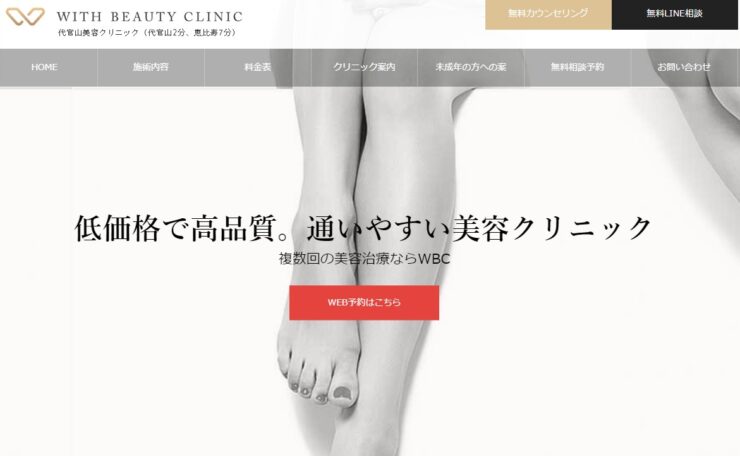 With-Beauty-Clinic